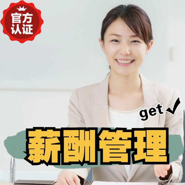 赤壁南庄劳务派遣 南庄劳动派遣 南庄劳务派遣中介